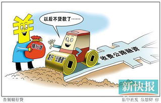 一周热词榜 非融资性担保，企业风险管理的隐形盾牌