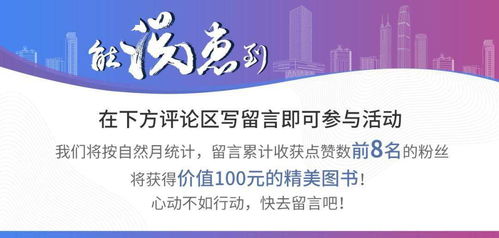 深交所创业板改革解析 注册制下的非融资性担保审核要点